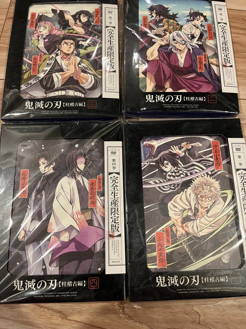 鬼滅の刃　柱稽古編　アニメ　DVD　全巻セット　1巻〜4巻 Amazon.co.jp: 鬼滅の刃 柱稽古編 4(完全生産限定版) [DVD] : 花江夏樹