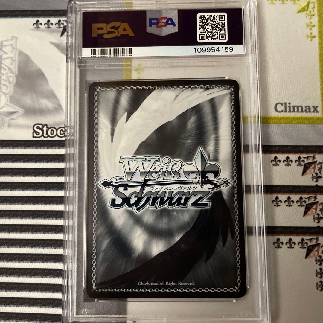 WS ヴァイスシュヴァルツ 良き出会いのあらんことを エリス SP PSA10