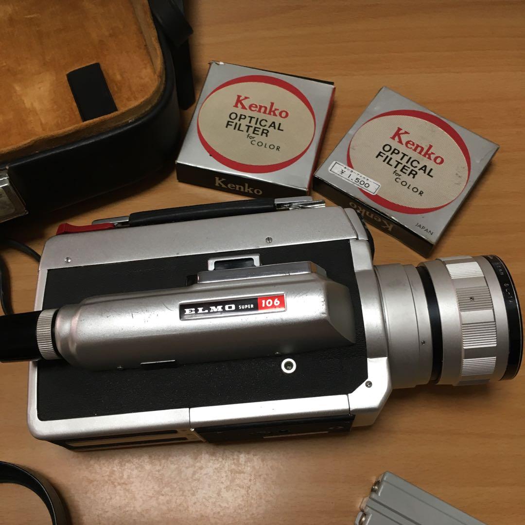 1338 ジャンク ELMO SUPER 106 エルモ スーパー - メルカリ