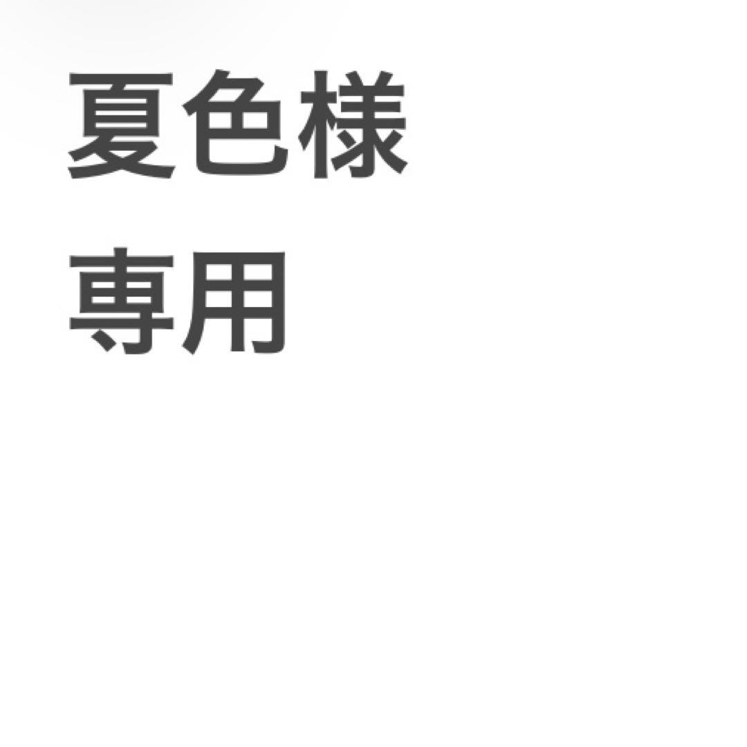 夏色 MEXICO 66 SD JADE / JADE オニツカタイガーストライプや薄底の