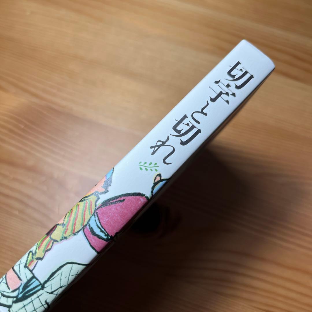 俳句 2025年11月号」角川文化振興財団 [俳句] - KADOKAWA 切字と切れ