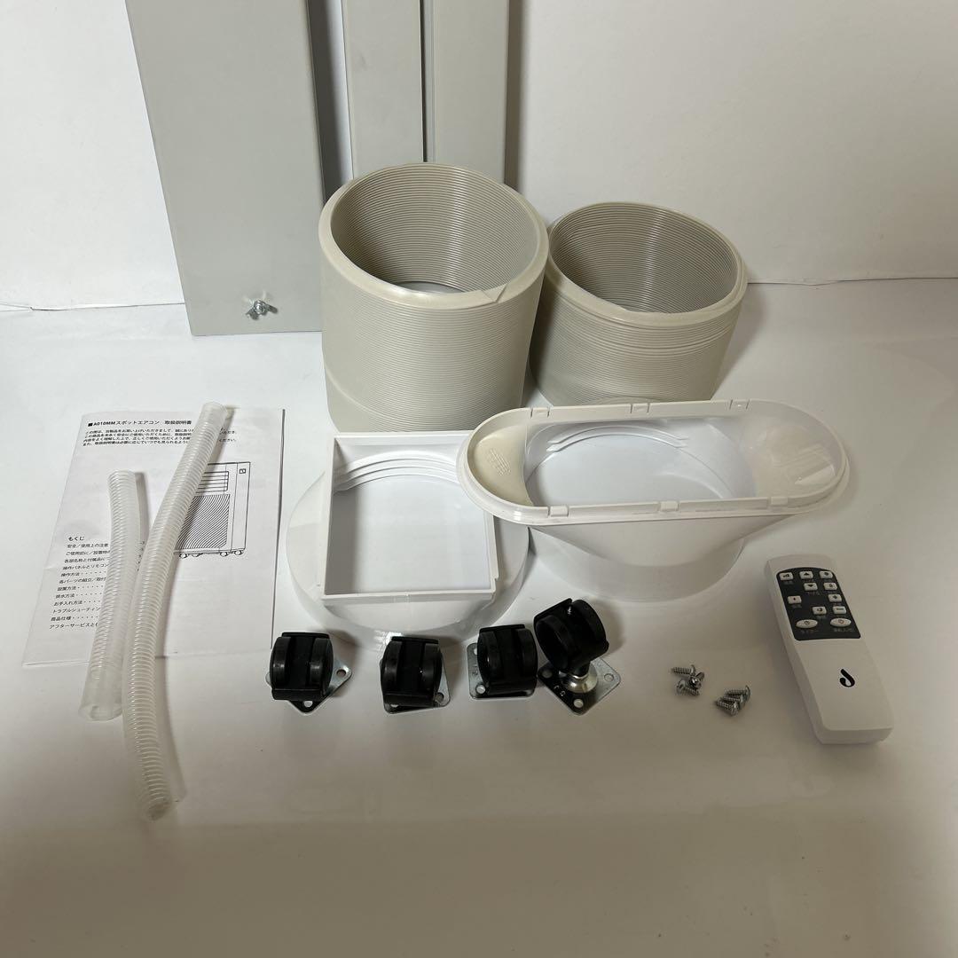 移動式エアコン スポットクーラー OL-KY23-A010MM 2023年製 - メルカリ