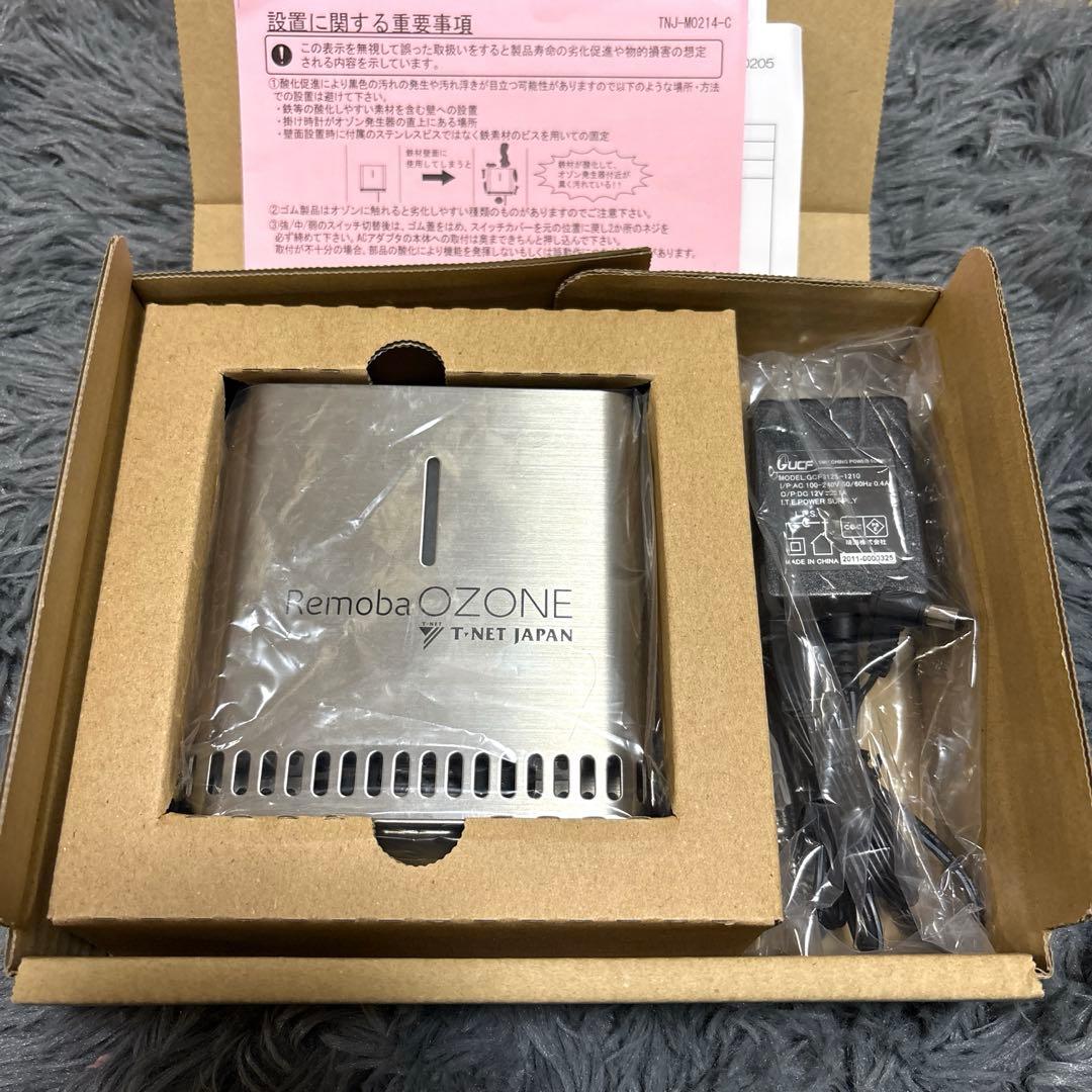 Remoba オゾン発生器 OZ-01