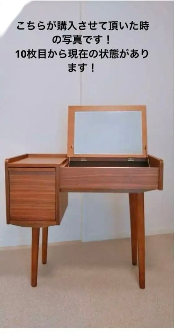 【美品】unico ドレッサー / テーブル / 鏡台 unico ウニコ Albero アルベロ ウォールナット材 ドレッサー 北欧