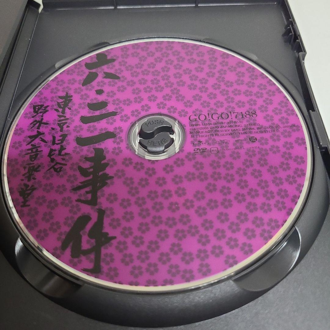 GO！GO！7188 六・二一事件