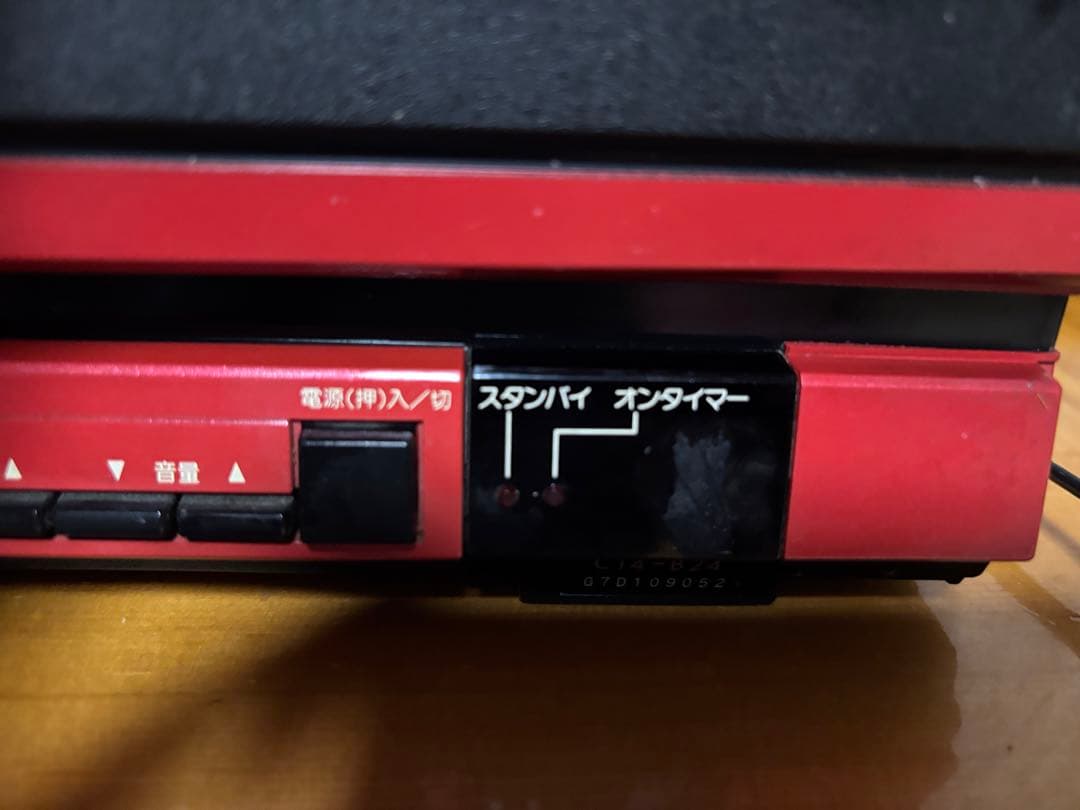 日立 14インチ ブラウン管テレビ B24 TINT レッド 動作品 - メルカリ