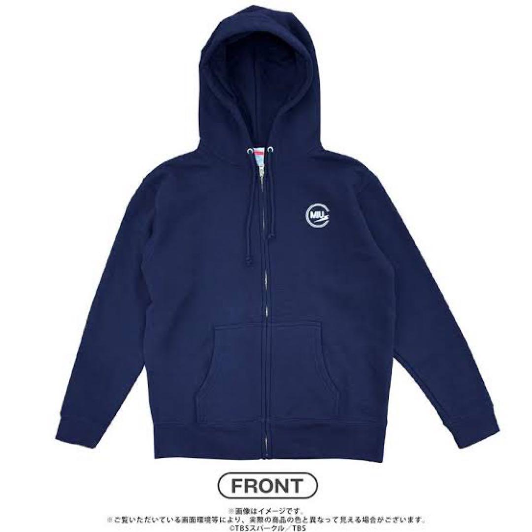 即購入OK❗️値下げ中 MIU404セット 劇中登場ジャンパー パーカー T