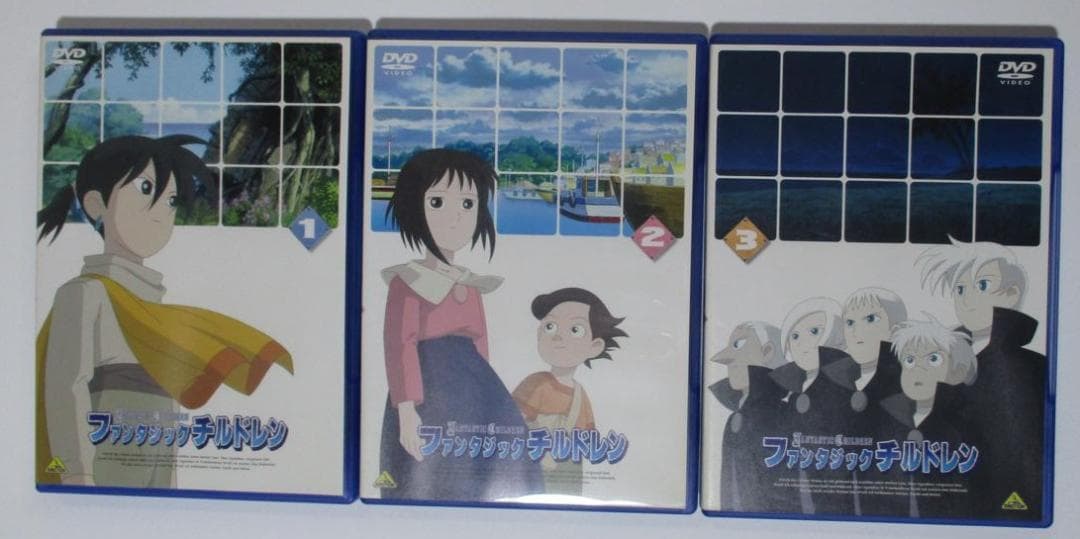 【再生未確認】ファンタジックチルドレンDVD全巻セット