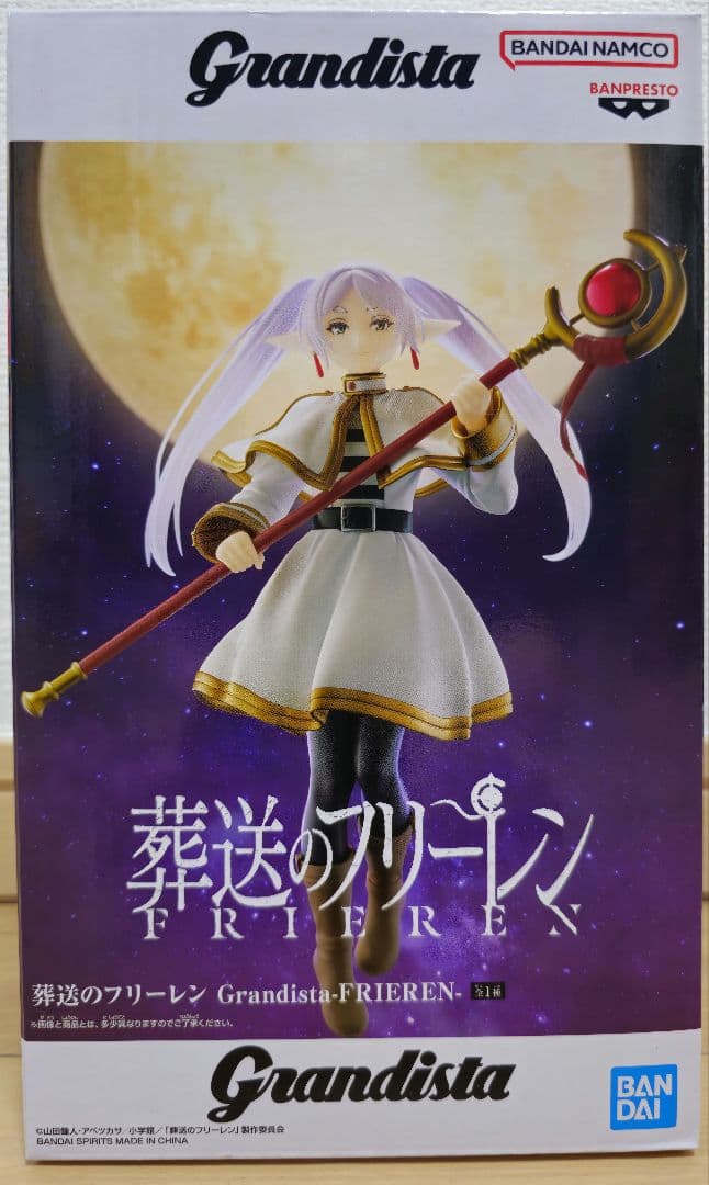 Grandista フリーレン MAXIMATIC フェルン フィギュア セット - メルカリ