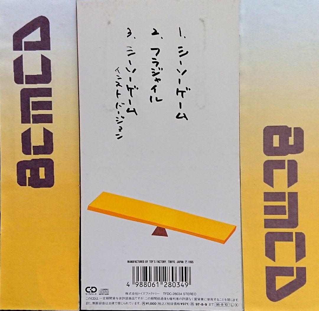 ◇Mr.Children/シーソーゲーム～勇敢な恋の歌～/9th - メルカリ