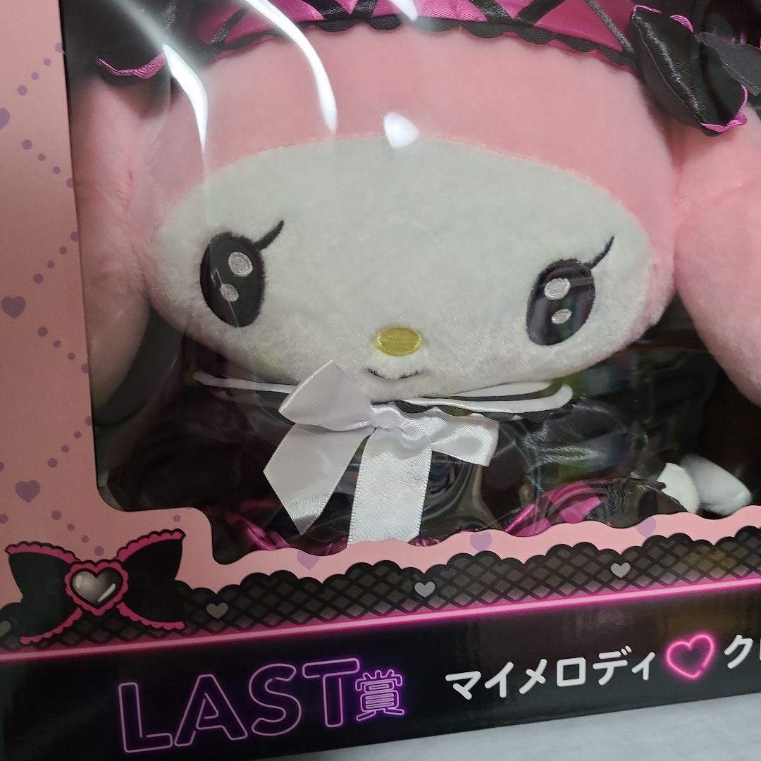 サンリオHAPPYくじ 2024 マイメロディ クロミ ラストワン賞 - メルカリ