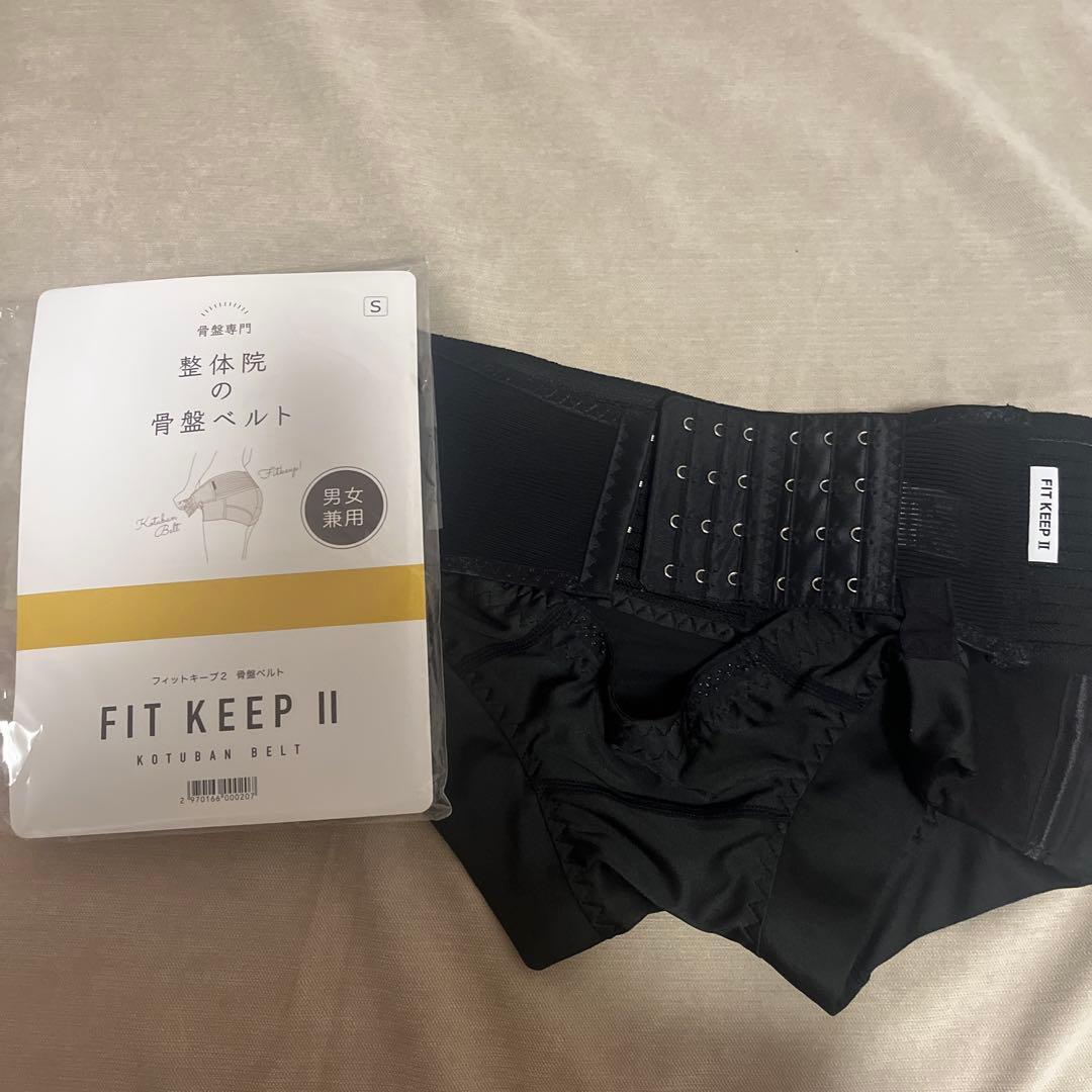 FIT KEEP II 骨盤ベルトSサイズ フィットキープ2骨盤ベルト：Sサイズの着用感【妊娠中】 | CLOVERC