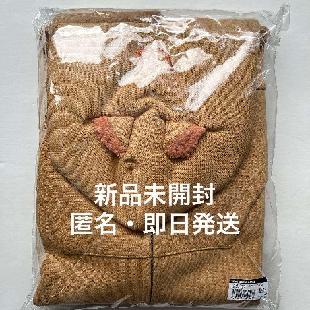 straykids SKZOO POPUP パーカー フーディー ハンクオッカ - メルカリ