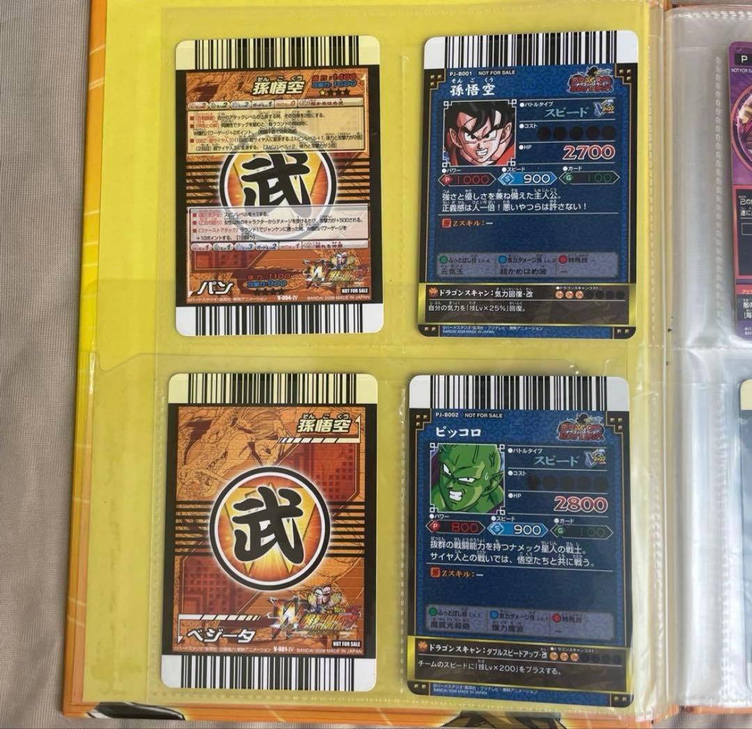ドラゴンボールヒーローズ まとめ売り 引退品 孫悟飯 プロモ - メルカリ