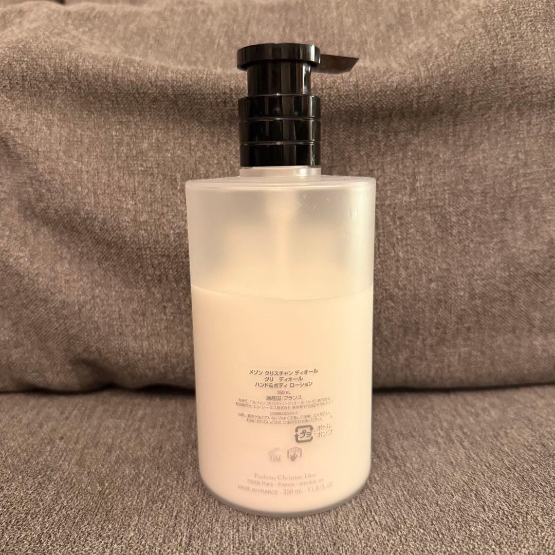 GRIS DIOR ボディローション - メルカリ