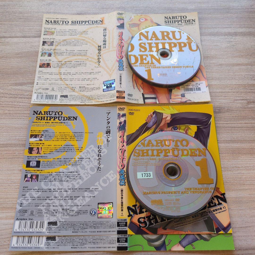 『アニメ』NARUTO -ナルト-+疾風伝+劇場版:計10作品【セット売り】