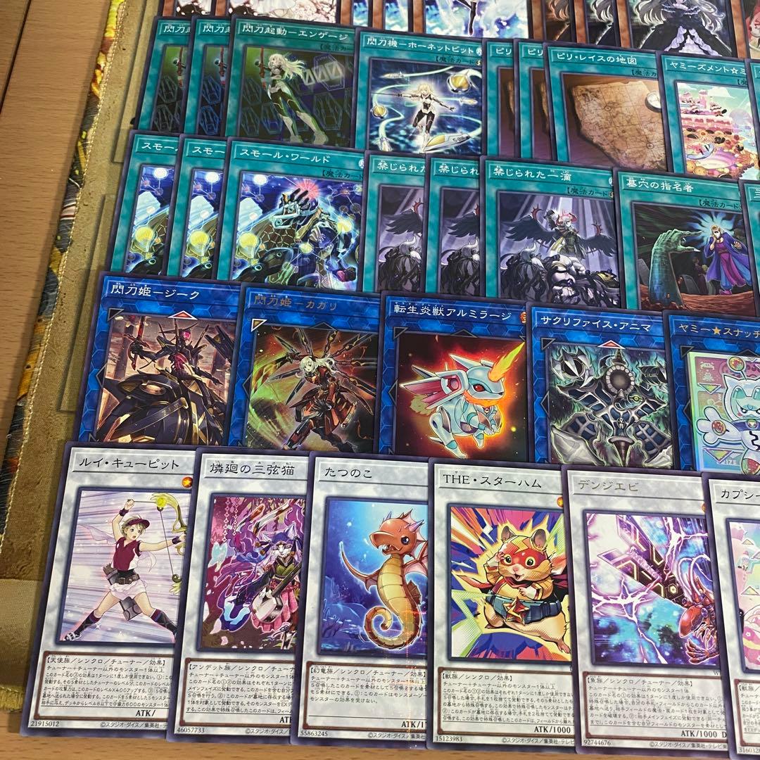 閃刀姫 ヤミー デッキ 本格構築済み 遊戯王 メイン40枚+Ex15枚