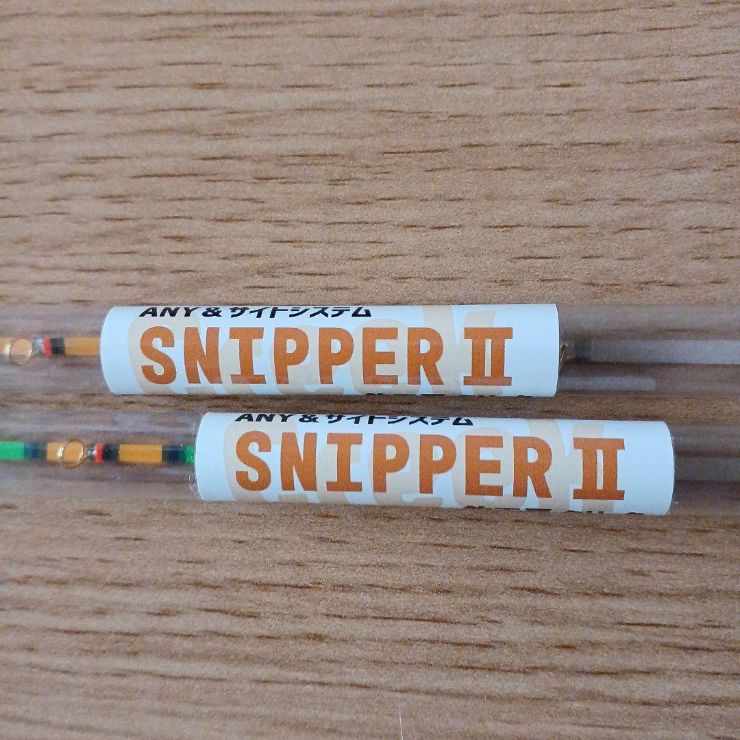 新品 クリーク SNIPPER II ワカサギ穂先 限定カラー