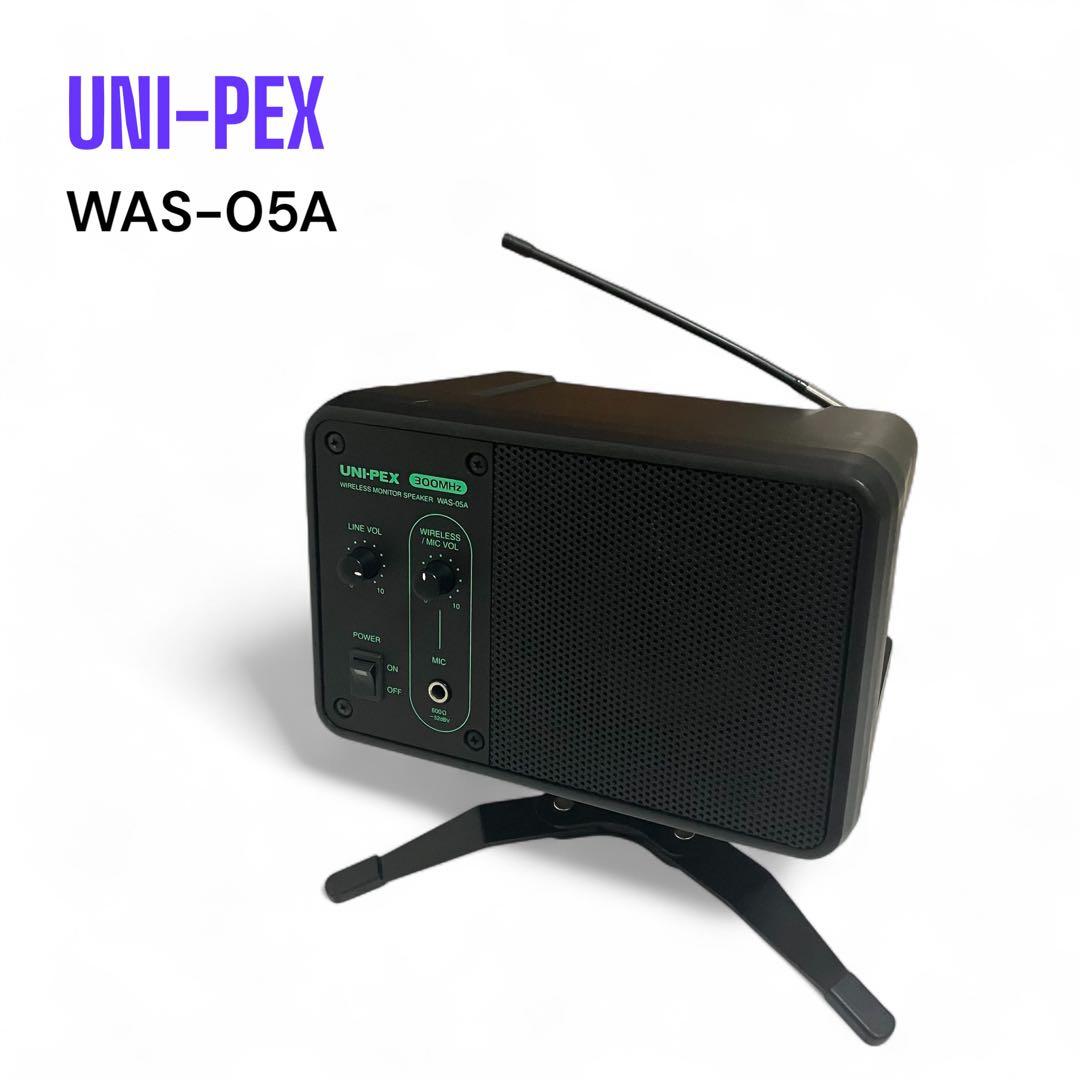 UNI-PEX ユニペックス　ワイヤレス　モニタースピーカー　WAS-05A ポータブルアンプ | 製品情報 | ユニペックス株式会社