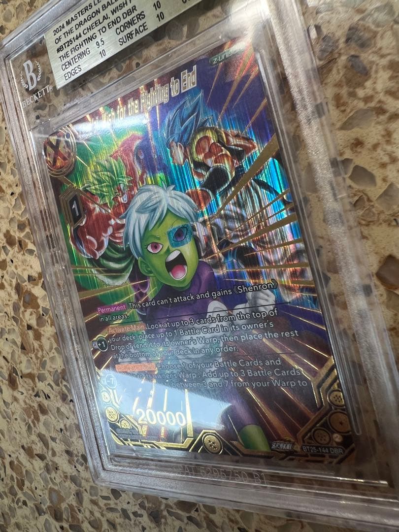 高騰中】ドラゴンボールカード チライ ブロリー ゴジータ BGS10PSA10