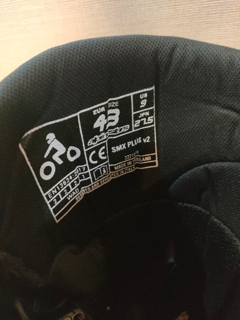 Alpinestars SMX PLUS v2 27.5cm レーシングブーツ