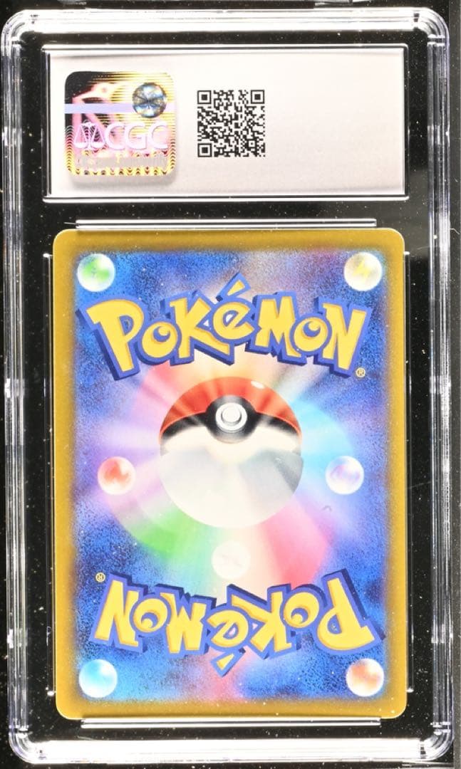 CGC10 PSA10相当 パラダイスリゾート 2023 プロモ ポケモンカード