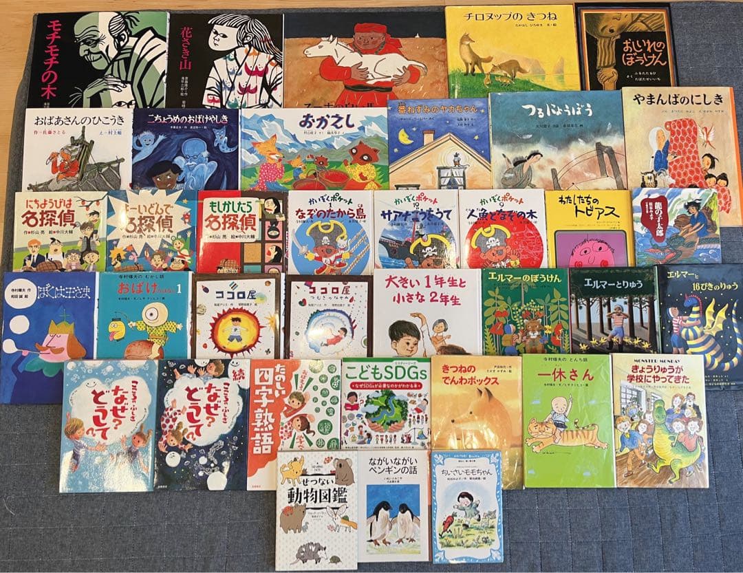 絵本児童書まとめ売りNO.25くもん推薦図書含む37冊セット6歳7歳8歳9歳