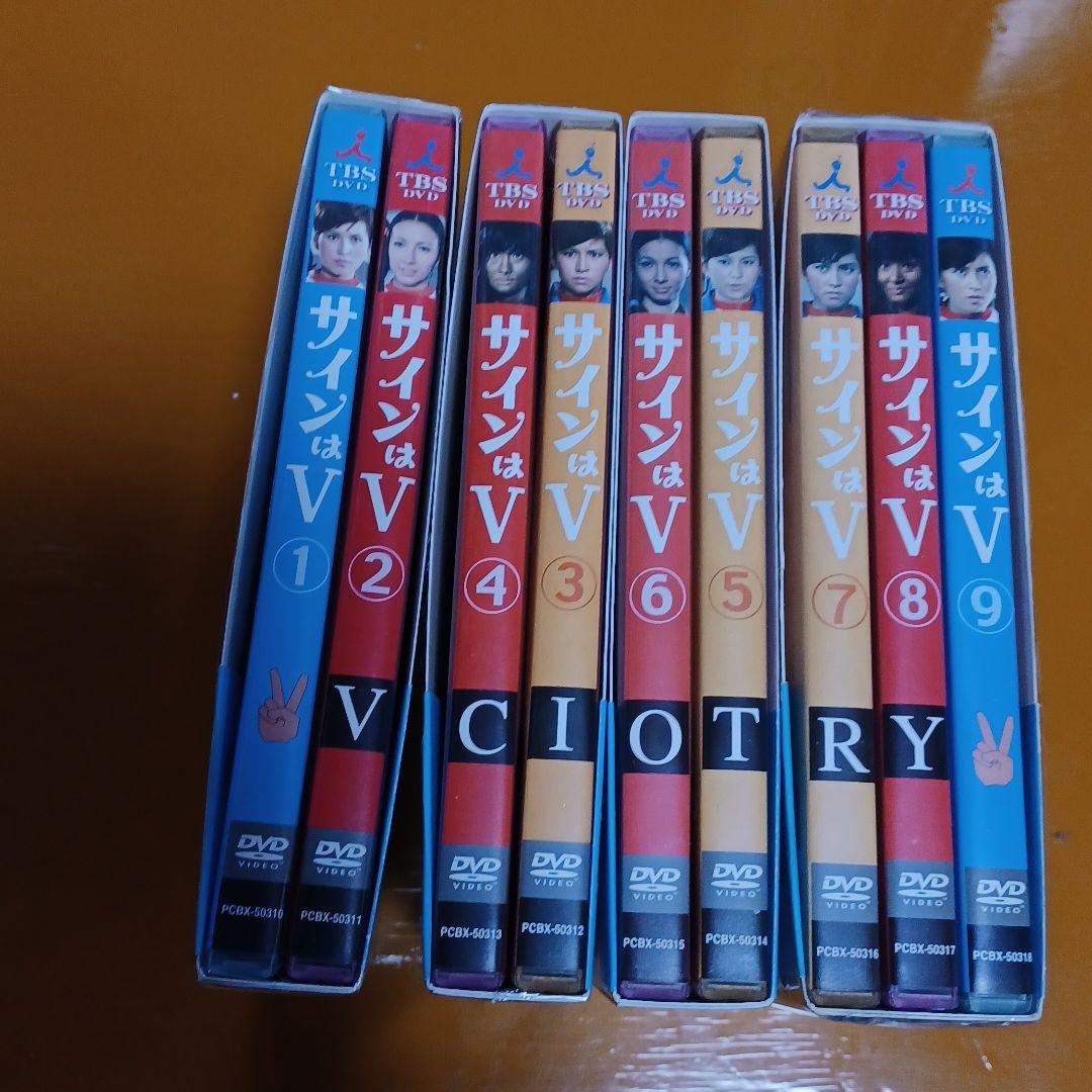 超レア サインはV 全巻SET〈9枚組〉 - メルカリ