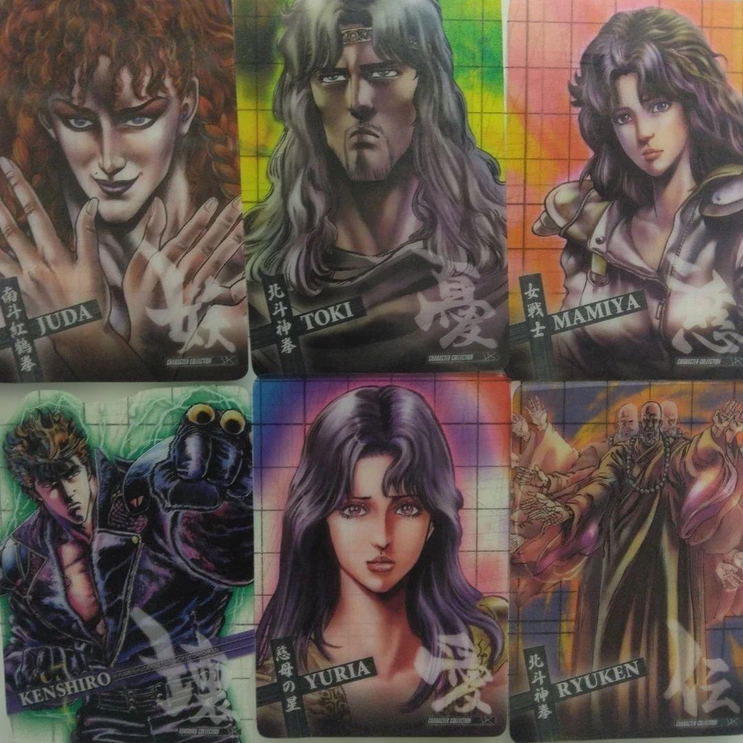 06年セブンイレブン] 北斗の拳 半透明トレーディングカード29枚セット