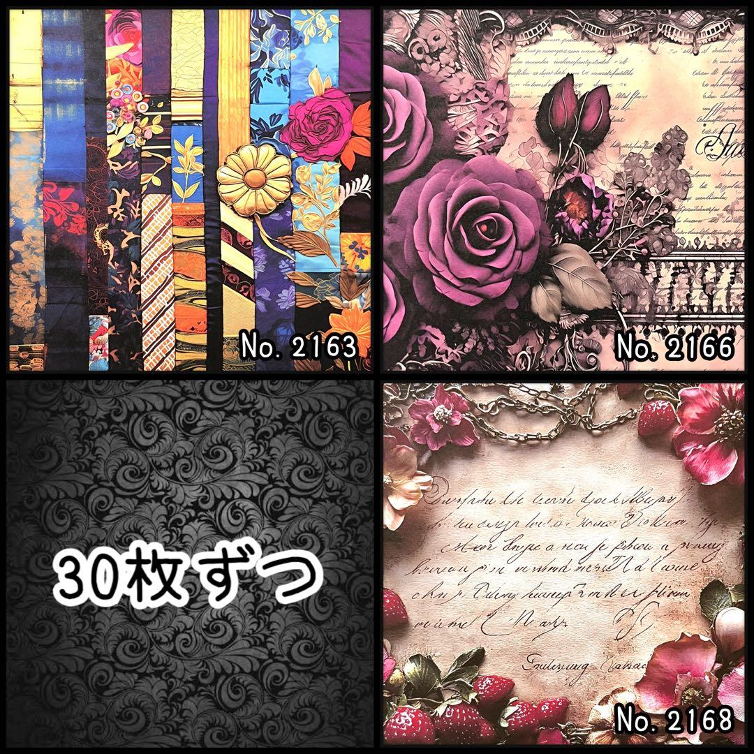 のん★☆様【お取り置き15日迄】