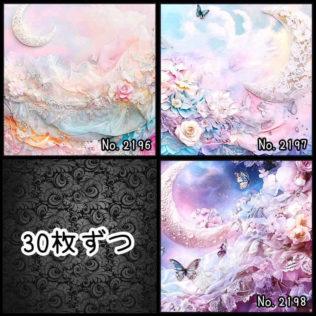 のん★☆様【お取り置き15日迄】