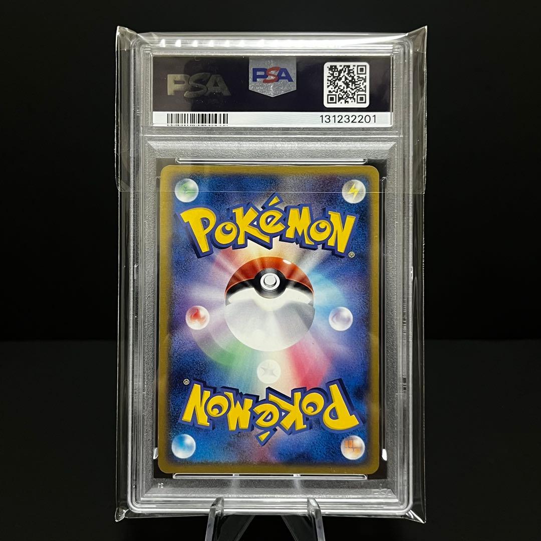 ポケモンカード ミズゴロウ☆ ◇ 拡張パック ロケット団の逆襲 033/084