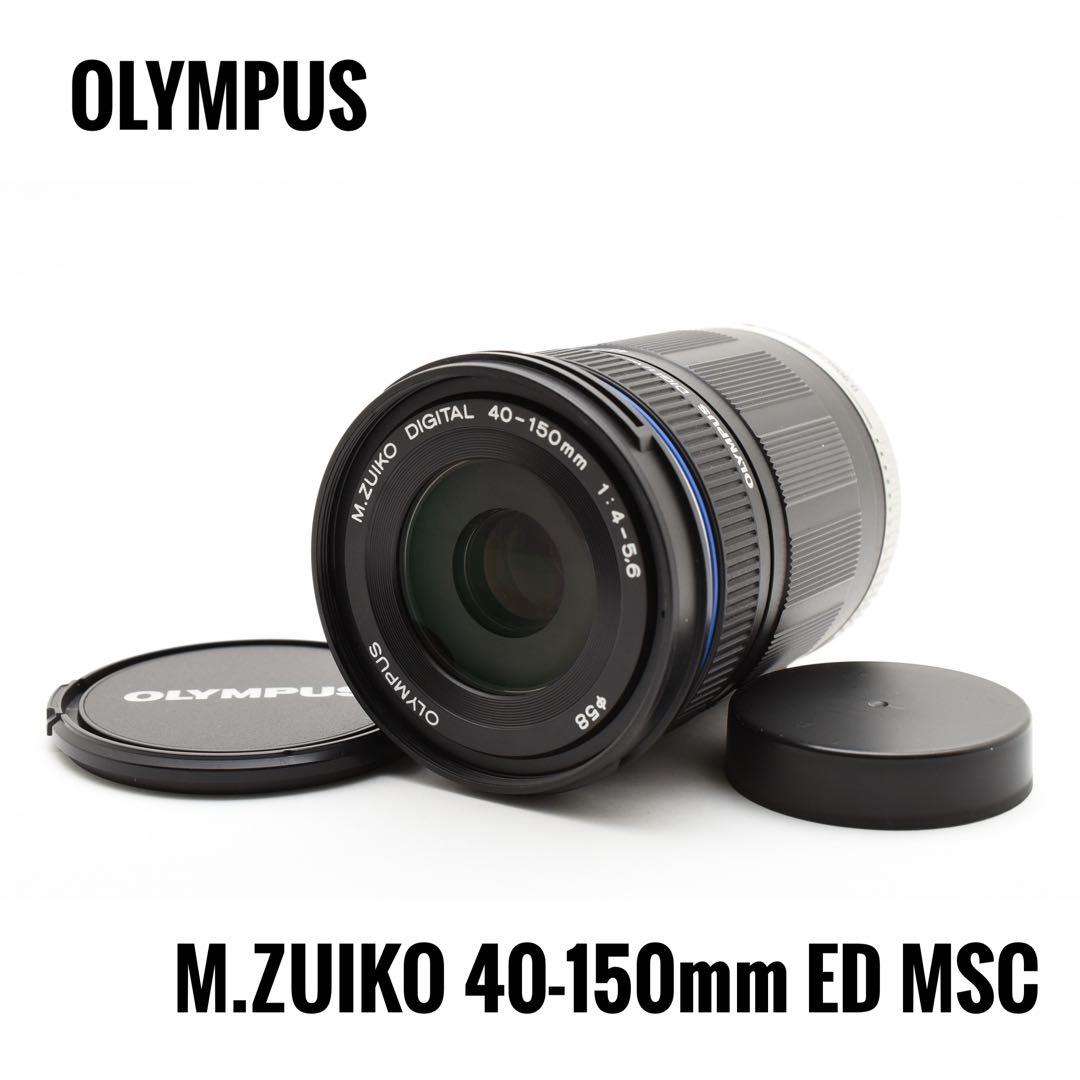 レンズ(ズーム) OLYMPUS M.ZUIKO 40-150mm 4-5.6 ED MSC Amazon.com : OM SYSTEM OLYMPUS 40-150mm f/4.0-5.6 ED Zuiko Digital