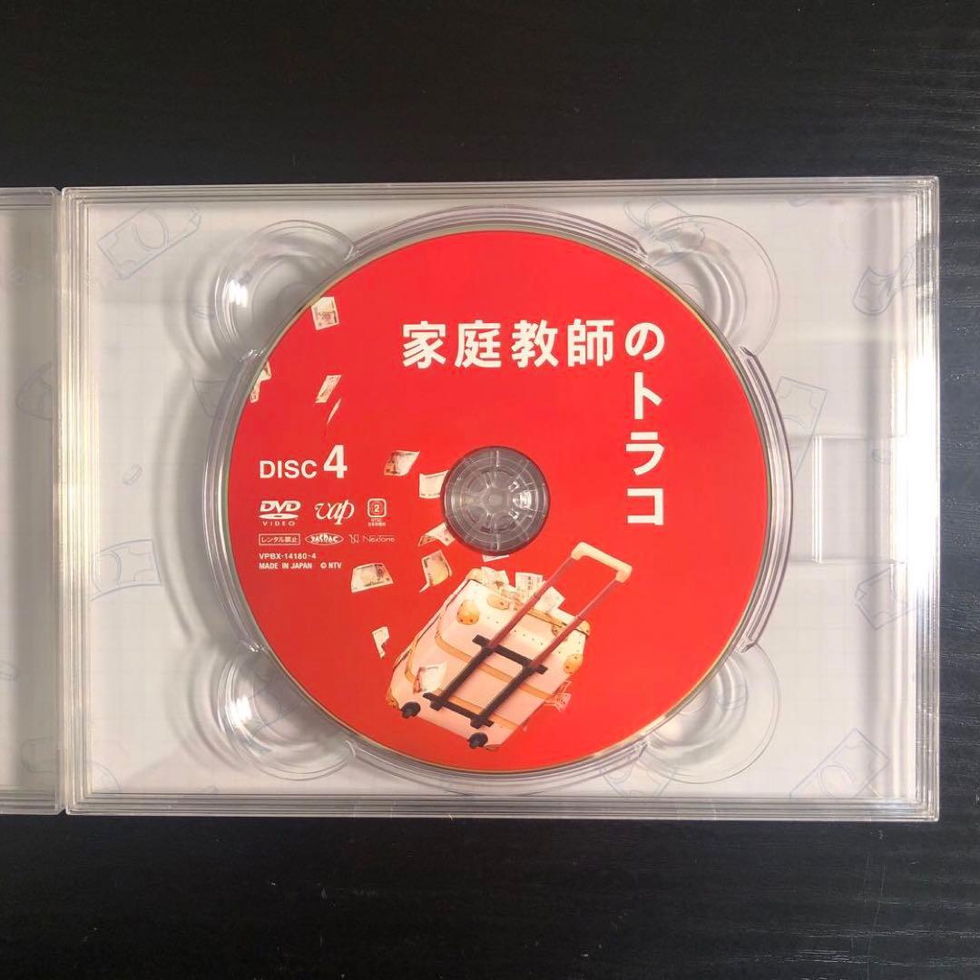 家庭教師のトラコ DVD-BOX〈6枚組〉