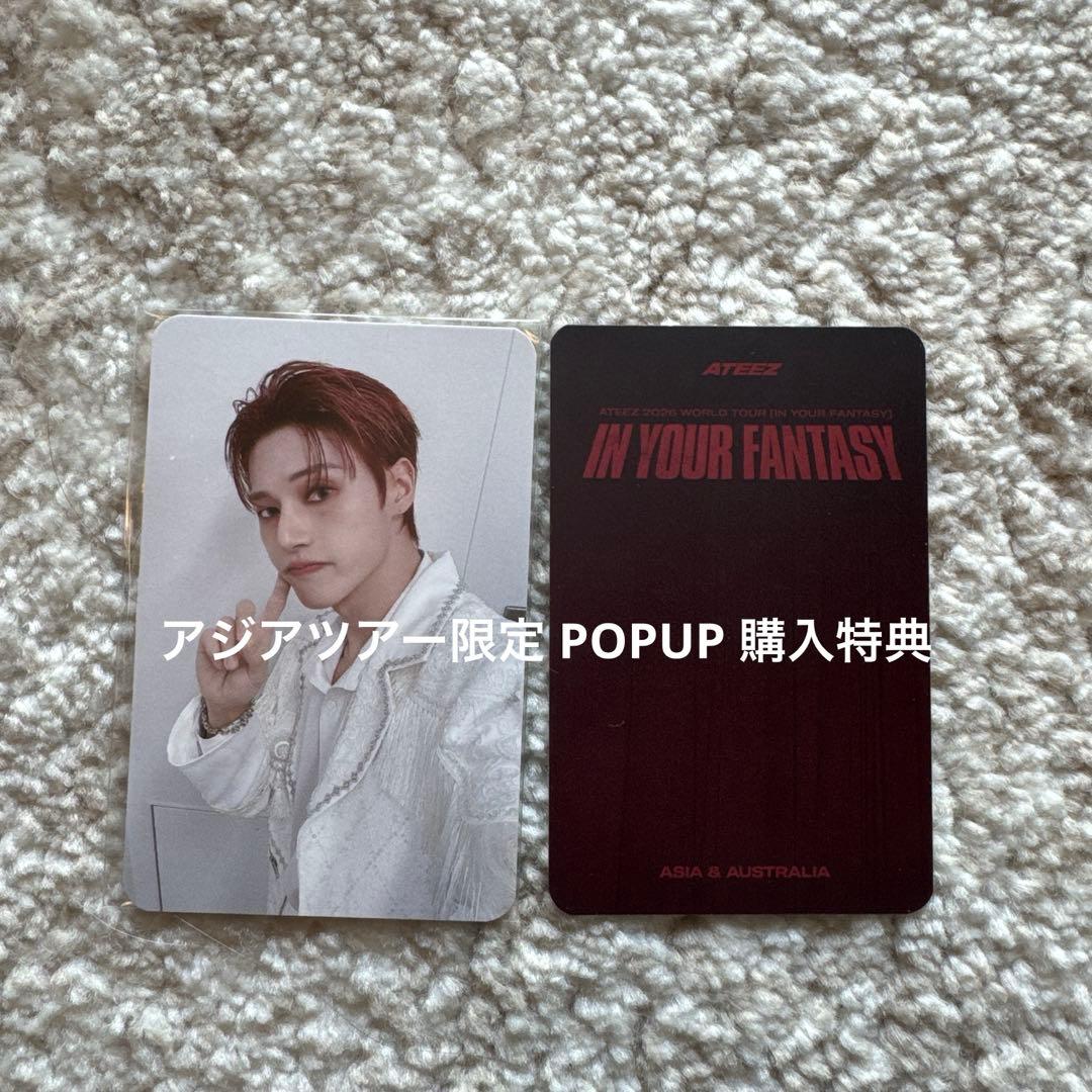 ウヨン トレカ ATEEZ アジアツアー 限定POPUP MD 60ドル - メルカリ