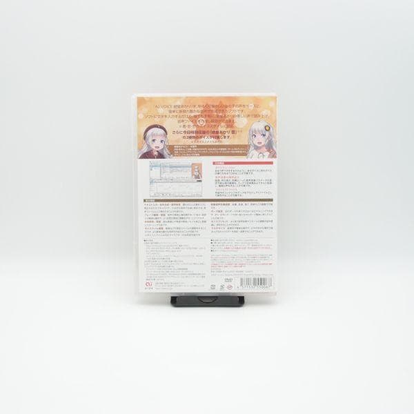 【即発送】A.I.VOICE 紲星あかり 合成音声読み上げソフト