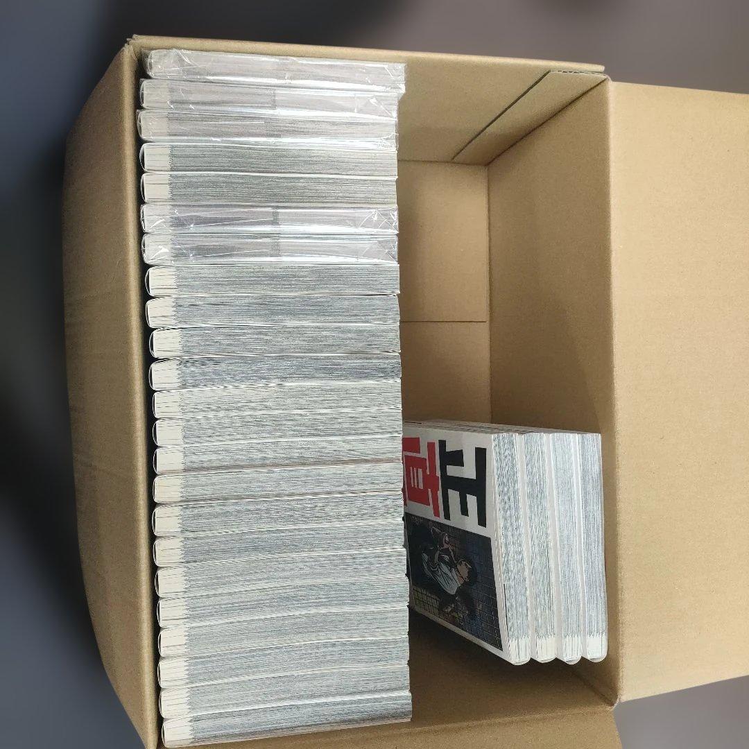 【新品・送料無料】正直不動産1〜20巻セット