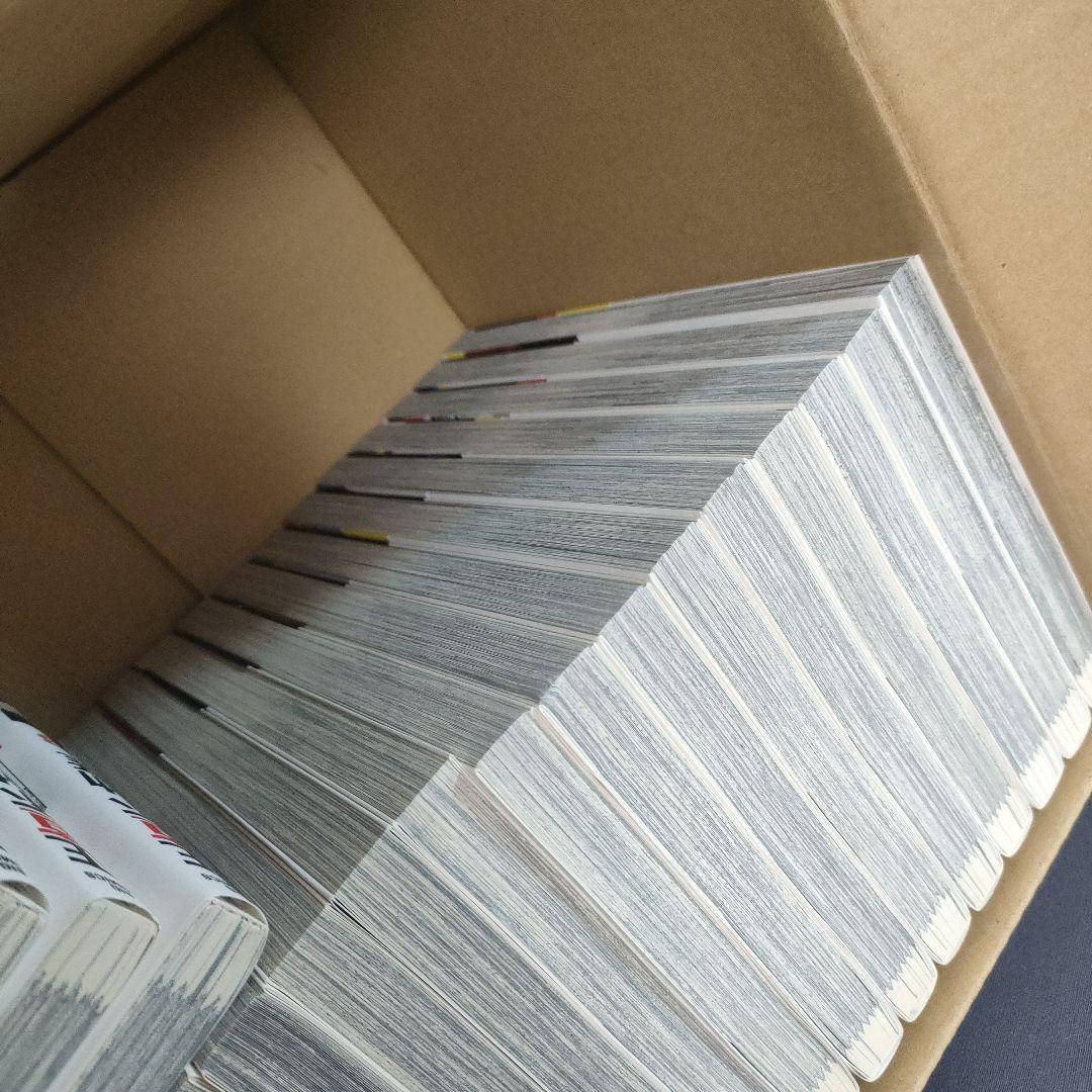 【新品・送料無料】正直不動産1〜20巻セット