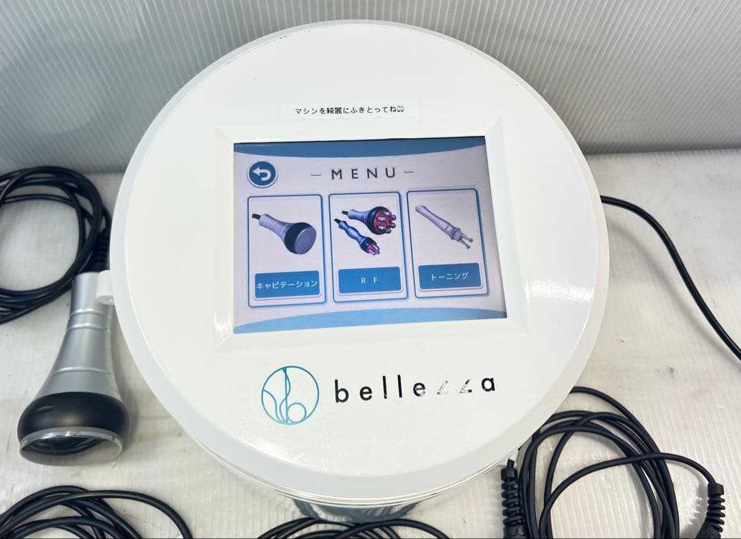 bellezza 美顔器 タッチスクリー ン