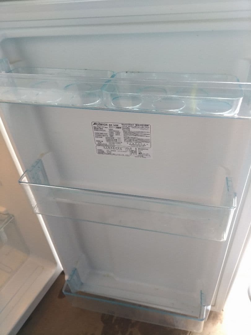 札幌市近郊の方限定！送料無料！アビテラス冷蔵庫 138Lとヤマダ洗濯機 4.5k