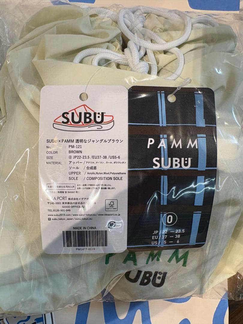 Subu x pamm 透明なジャングルブラウン　サイズ0 22〜23.5cm