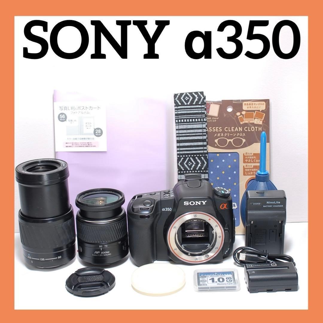 ✨届いたらすぐに使える✨ SONY α350✨ ダブルレンズ✨入門モデル