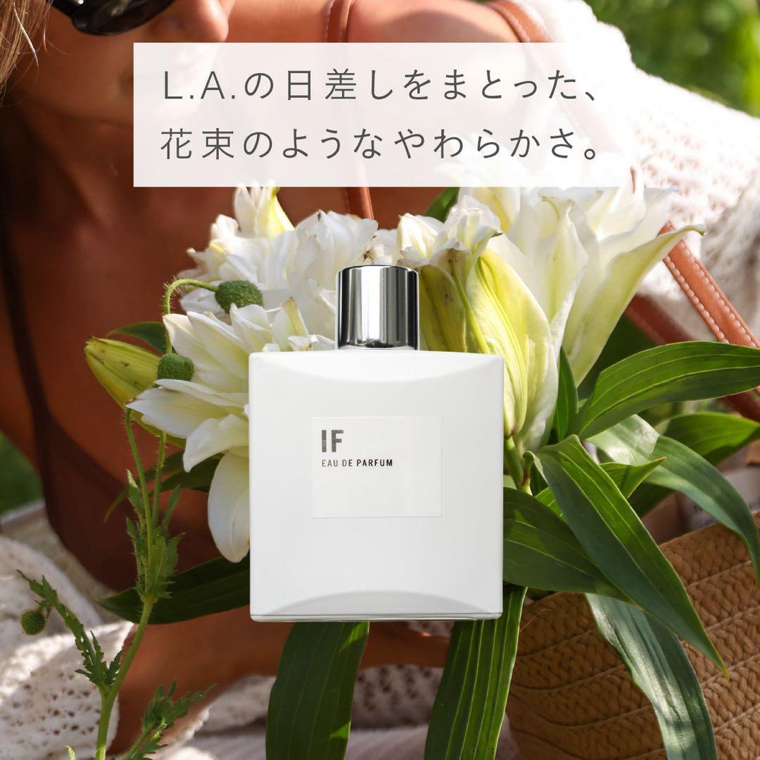 APOTHIA オーデパフューム \"IF\" 50ML