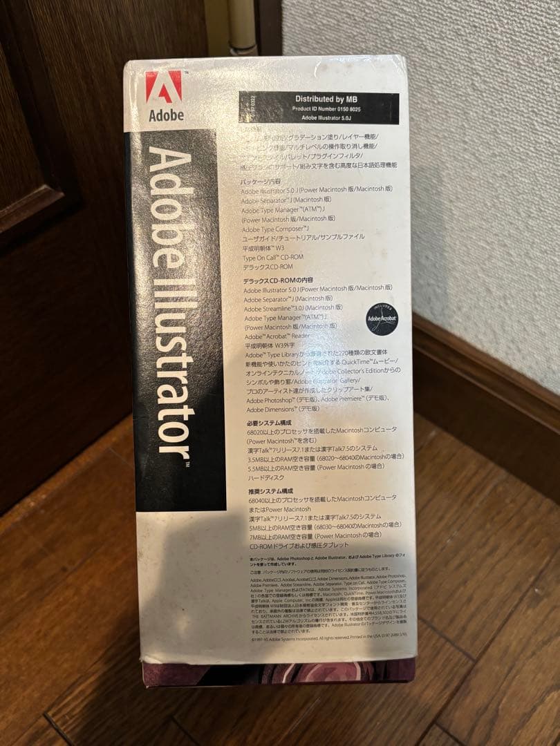 AdobeイラストレーターIllustrator 5.0J Macintosh版