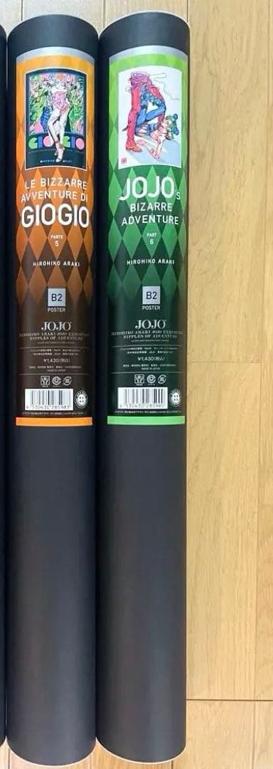 ジョジョの奇妙な冒険　荒木飛呂彦原画展-冒険の波紋- 　ポスター2本セット 51qFNAm8GtL._AC_UF350,