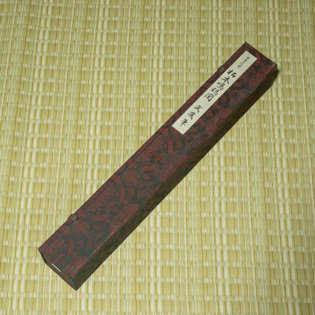 掛軸-1692 宮本武蔵 枯木鳴鵙図 印刷工芸 - メルカリ