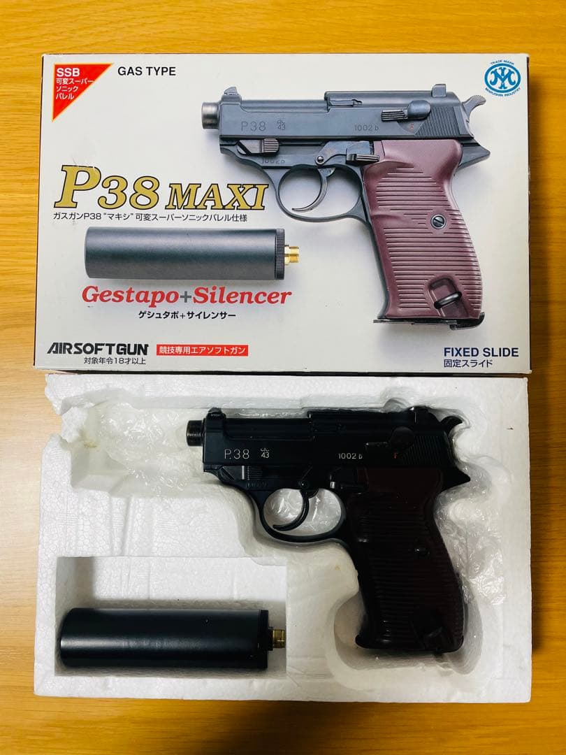 マルシン　ワルサーP38 ゲシュタポ　ガスガン 楽天市場】マルシン ワルサー・P38・6mmBB・ゲシュタポ+サイレンサー
