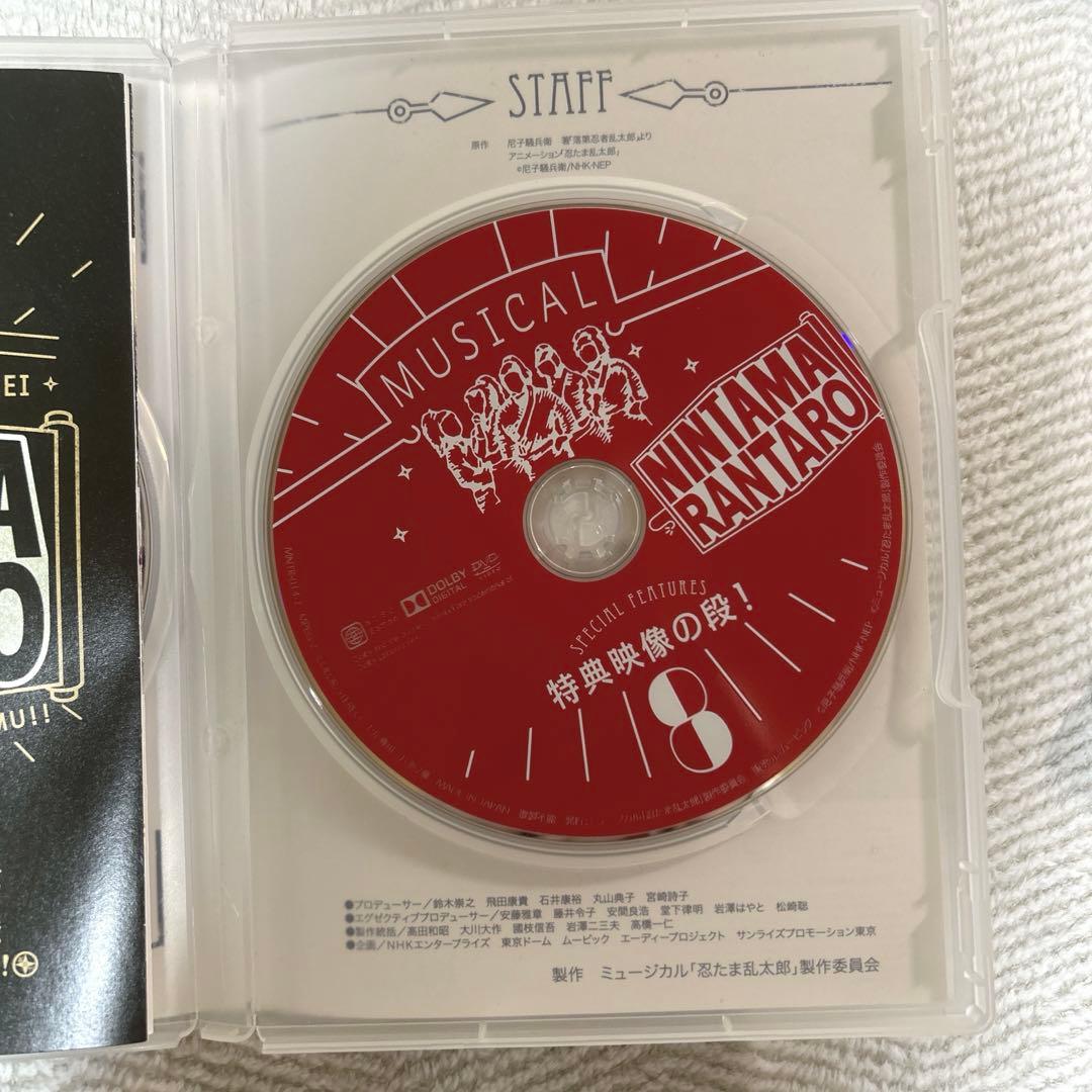 忍ミュ 第8弾 初演 第9弾 学園祭 DVD BluRay - メルカリ