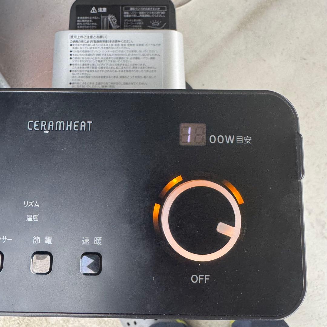 ダイキン セラムヒート ERFT11WS-H 1.1kw 2019年製