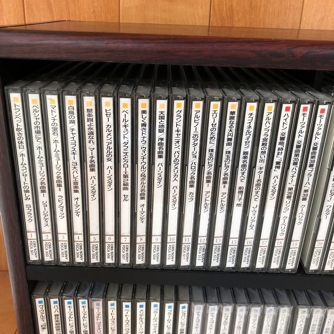 世界クラシック音楽大系 CDスペシャル CD 88枚 + 3枚 - メルカリ